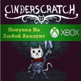Купить активацию Cinderscratch на Xbox по выгодной цене