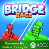 Купить активацию Bridge Race на Xbox по выгодной цене