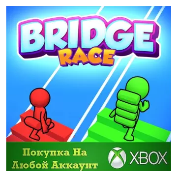 Купить активацию Bridge Race выгодно