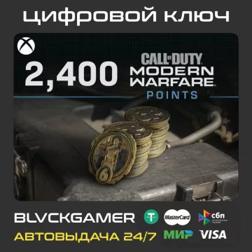 Купить код 2400 Cod Points CP Modern Warfare 2019 для Xbox выгодно