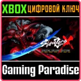 Купить ключ Slave Zero X Digital Deluxe на Xbox по выгодной цене