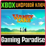 Купить ключ Varney Lake на Xbox по выгодной цене