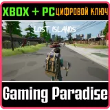Купить ключ Lost Islands на Xbox по выгодной цене