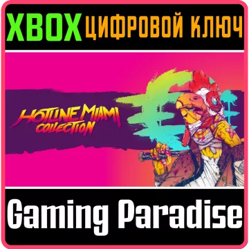 Купить ключ Hotline Miami Collection выгодно