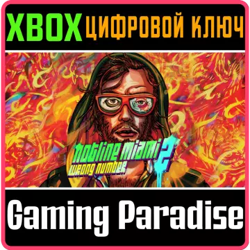 Купить ключ Hotline Miami 2: Wrong Number выгодно
