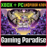Купить ключ Infinite Guitars на Xbox по выгодной цене