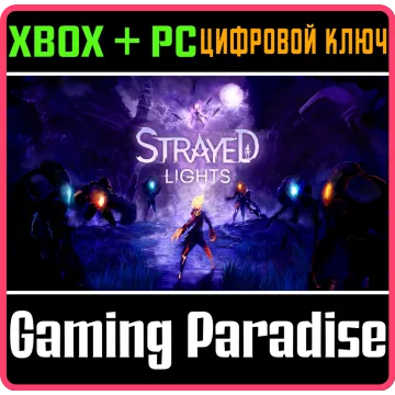 Купить ключ Strayed Lights выгодно
