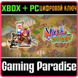 Купить ключ Ninja Village на Xbox по выгодной цене