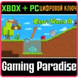 Купить ключ Croc's World 4 на Xbox по выгодной цене