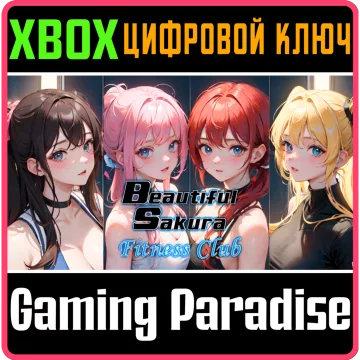 Купить ключ Beautiful Sakura: Fitness Club выгодно