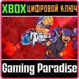 Купить ключ The Rumble Fish на Xbox по выгодной цене