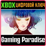 Купить ключ GRIS на Xbox по выгодной цене