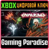 Купить ключ Паwаруми на Xbox по выгодной цене