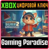 Купить ключ Sherlock Purr 2 - Extended Edition на Xbox по выгодной цене