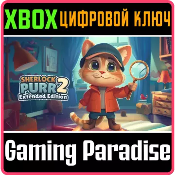 Купить ключ Sherlock Purr 2 - Extended Edition выгодно