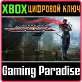 Купить ключ Strider на Xbox по выгодной цене