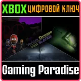 Купить ключ Verlore Drome Van Slange - Bundle на Xbox по выгодной цене
