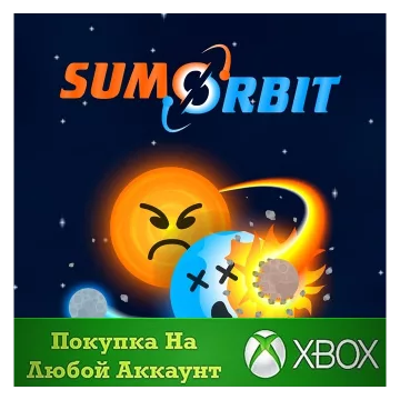 Купить активацию Sumorbit выгодно