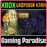 Купить ключ Unepic на Xbox по выгодной цене