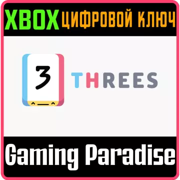 Купить ключ Threes! выгодно