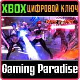 Купить ключ Rock Zombie на Xbox по выгодной цене