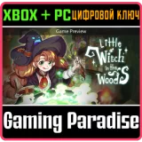 Купить ключ Little Witch In The Woods (Game Preview) на Xbox по выгодной цене