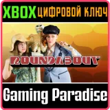 Купить ключ Roundabout на Xbox по выгодной цене