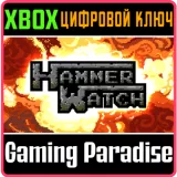 Купить ключ Hammerwatch на Xbox по выгодной цене