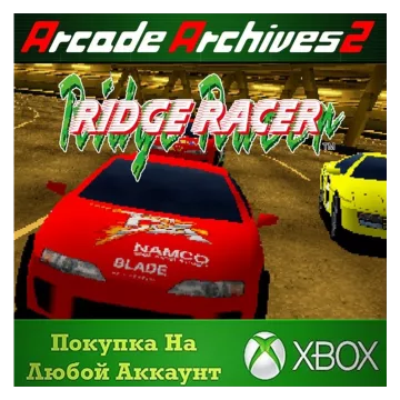 Купить активацию Arcade Archives 2 RIDGE RACER выгодно
