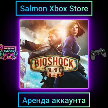 Купить активацию Bioshock Infinite Complete Edition выгодно