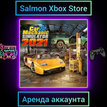 Купить активацию Car Mechanic Simulator 2021 выгодно