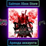 Купить активацию DmC Devil May Cry: Definitive Edition на Xbox по выгодной цене