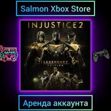 Купить активацию Injustice 2 Legendary Edition выгодно
