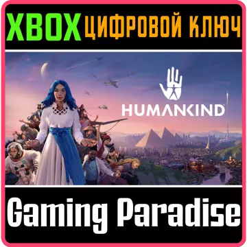 Купить ключ Humankind™: «Наследие» выгодно