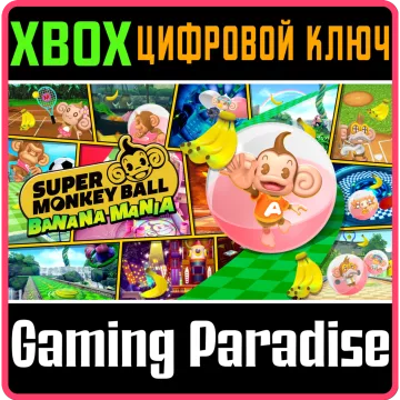 Купить ключ Super Monkey Ball Banana Mania выгодно