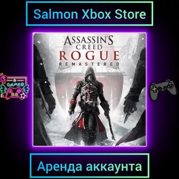 Купить активацию Assassin’s Creed Rogue Remastered выгодно