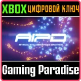 Купить ключ AIPD на Xbox по выгодной цене