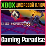 Купить ключ Clusterpuck 99 на Xbox по выгодной цене