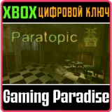 Купить ключ Paratopic на Xbox по выгодной цене