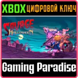 Купить ключ Savage Halloween на Xbox по выгодной цене