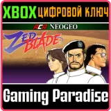 Купить ключ Aca Neogeo Zed Blade на Xbox по выгодной цене