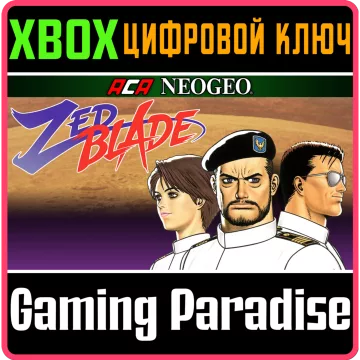 Купить ключ Aca Neogeo Zed Blade выгодно