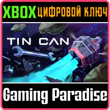 Купить ключ Tin Can выгодно