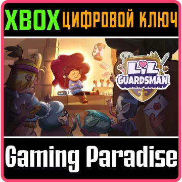Купить ключ Lil' Guardsman выгодно