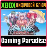 Купить ключ Taimumari: Complete Edition на Xbox по выгодной цене