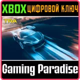 Купить ключ Trax - Build It, Race It на Xbox по выгодной цене