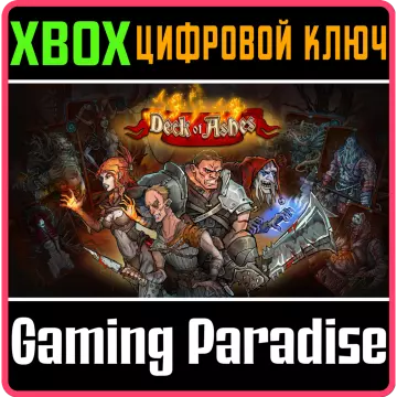 Купить ключ Deck Of Ashes: Complete Edition выгодно