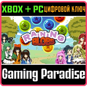 Купить ключ Raining Blobs выгодно