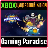 Купить ключ Worbital на Xbox по выгодной цене