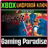 Купить ключ Aca Neogeo Sengoku на Xbox по выгодной цене